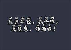 同城寻昧是真的吗
